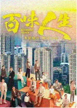 第七个晴天高清电影在线观看